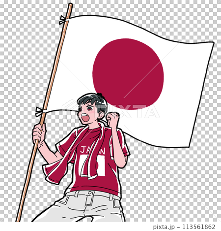 Boys cheering for the Japanese national team 113561862