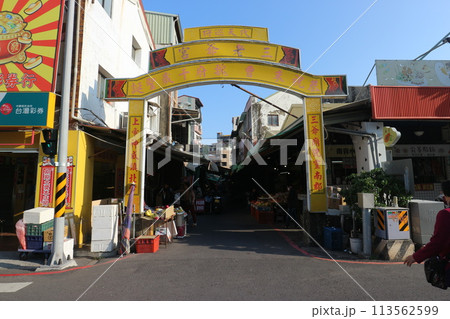 台湾 アーチと商店街の路地 台湾 アーチと商店街の路地 113562599