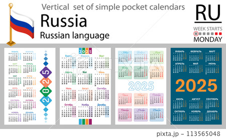 Russian vertical set of pocket calendar for 2025. Week starts Monday 113565048