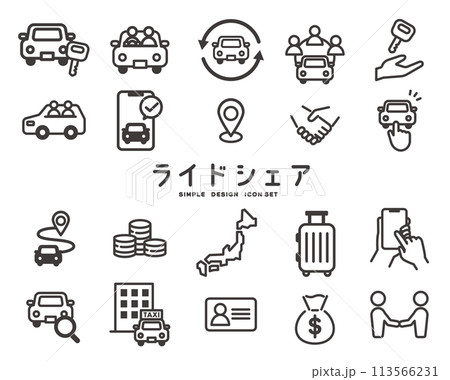 ライドシェアに関するアイコンのベクターイラスト素材 ライドシェアに関するアイコンのベクターイラスト素材 113566231