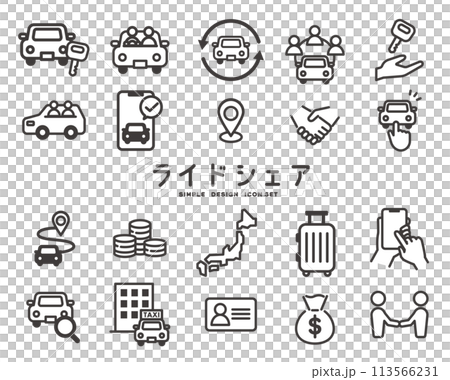 ライドシェアに関するアイコンのベクターイラスト素材 ライドシェアに関するアイコンのベクターイラスト素材 113566231