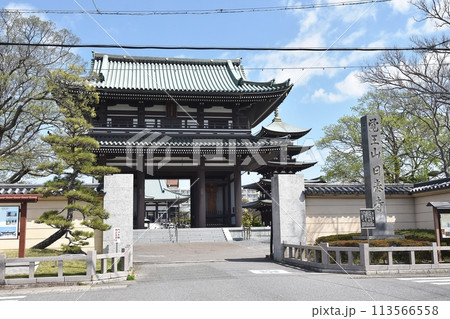 覚王山日泰寺山門 覚王山日泰寺山門 113566558