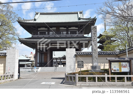 覚王山日泰寺山門 覚王山日泰寺山門 113566561