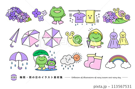 梅雨・6月をイメージしたポップなかえるやあじさい・傘・洗濯物などのアイコンイラストセット_紫 梅雨・6月をイメージしたポップなかえるやあじさい・傘・洗濯物などのアイコンイラストセット_紫 113567531