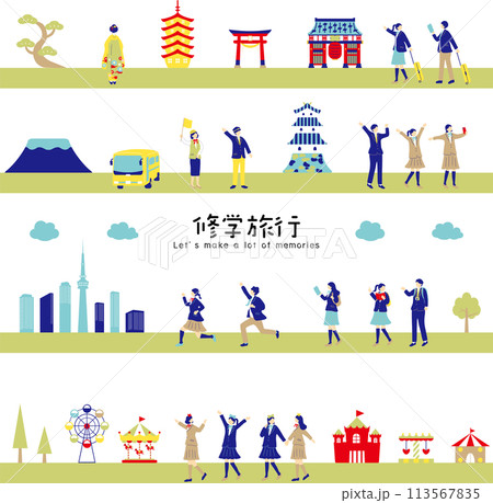 修学旅行を楽しむ学生 113567835