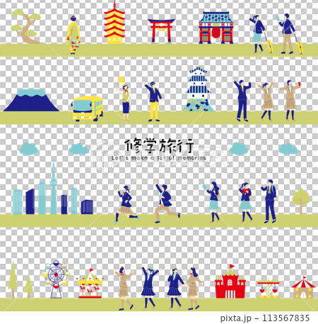 學生們享受修學旅行 113567835