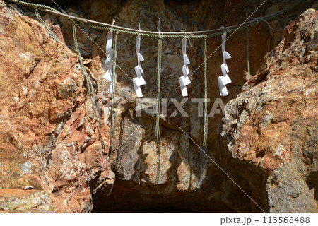 日向大神宮 天岩戸 京都市山科区日ノ岡 日向大神宮 天岩戸 京都市山科区日ノ岡 113568488
