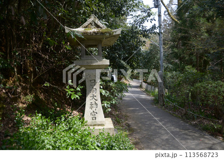 日向大神宮 参道 京都市山科区日ノ岡 日向大神宮 参道 京都市山科区日ノ岡 113568723