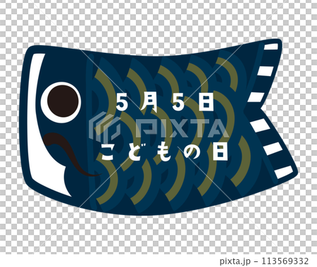 2024 Carp streamer character space 1-1 character available vector 2024 Carp streamer character space 1-1 character available vector 113569332