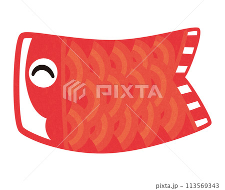 2024鯉のぼり文字スペース2-2 113569343