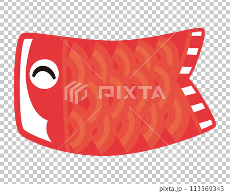 2024鯉のぼり文字スペース2-2 113569343