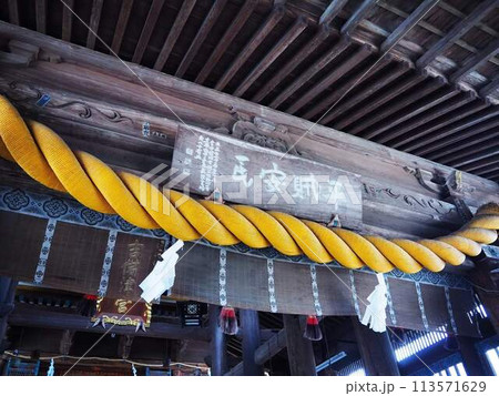 桃太郎伝説の美しい吉備津神社 113571629