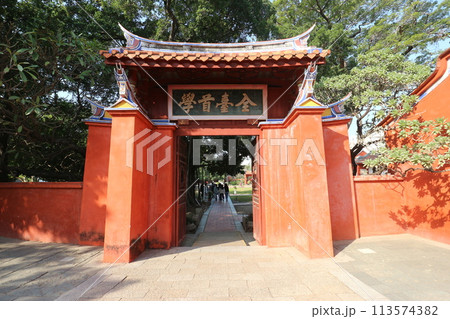 台南 孔子廟の入り口 台南 孔子廟の入り口 113574382