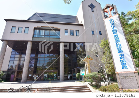 秀吉清正記念館 秀吉清正記念館 113579163