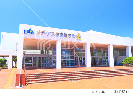 愛知県知多市、知多市民体育館の風景 愛知県知多市、知多市民体育館の風景 113579259