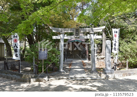 中村公園八幡社 113579523