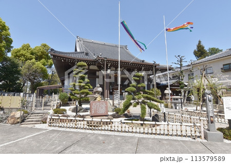 中村公園常泉寺 113579589