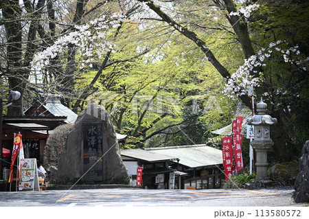 伊香保温泉 水澤観音・坂東十六番霊場 伊香保温泉 水澤観音・坂東十六番霊場 113580572
