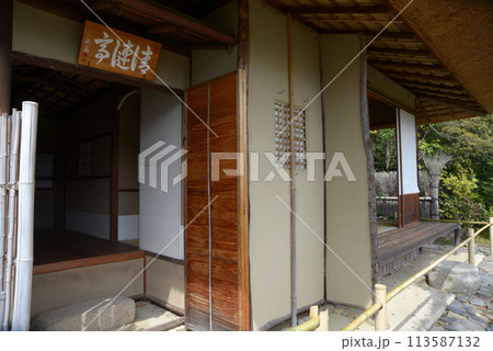 等持院　清漣亭　京都市北区 113587132