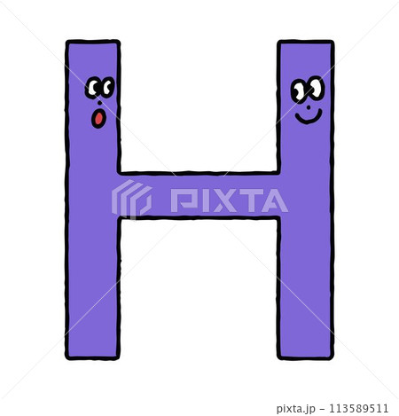 かわいいカラフルアルファベットH かわいいカラフルアルファベットH 113589511