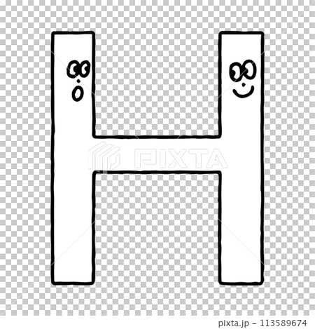 Cute simple alphabet H Cute simple alphabet H 113589674