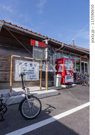 倉吉線の廃線跡をサイクリングで楽しむイメージ 倉吉線の廃線跡をサイクリングで楽しむイメージ 113590650