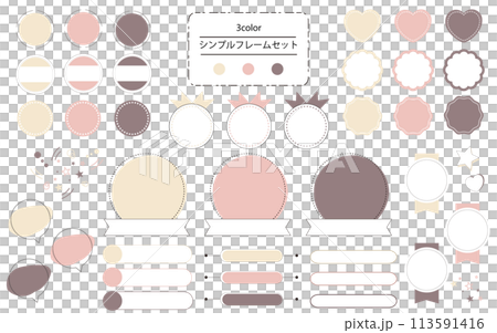 易於使用的簡單時尚框架套裝古色古香 113591416