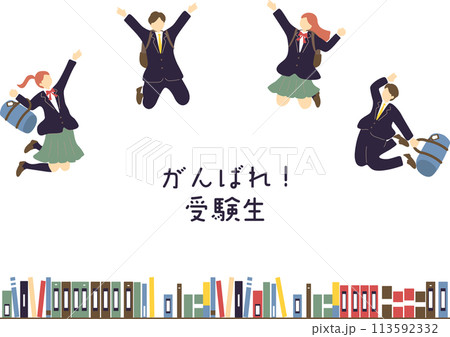 ジャンプする制服の学生達と本棚 113592332