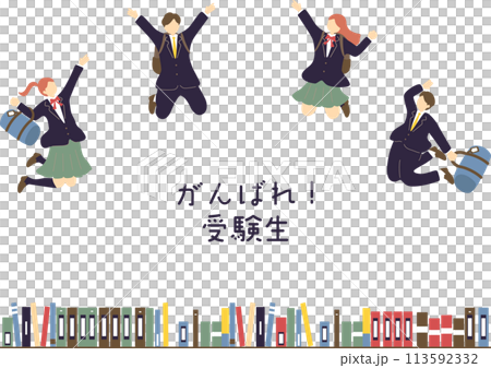 ジャンプする制服の学生達と本棚 113592332