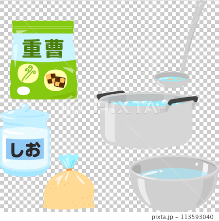 食品の灰汁抜きに使うもののイラストセット 113593040