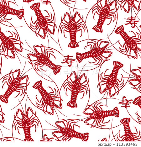 日本的な伊勢海老を使った和調柄 日本的な伊勢海老を使った和調柄 113593465