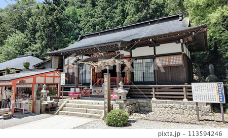 山寺(立石寺):日枝神社 山寺(立石寺):日枝神社 113594246