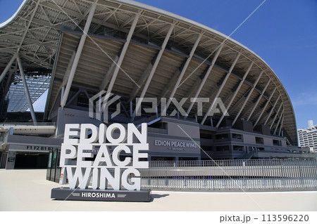 エディオンピースウイング広島 113596220