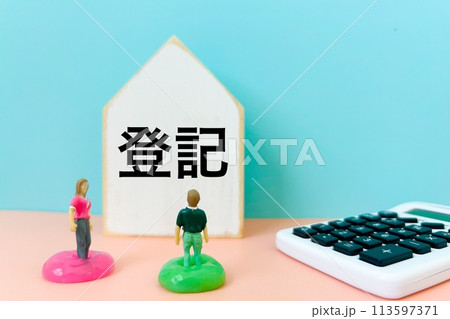 登記 名義人は? 登記 名義人は? 113597371