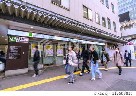 日本の東京都市景観 渋谷駅西口にあるみどりの窓口や渋谷サクラステージSHIBUYAタワーなどを望む 日本の東京都市景観 渋谷駅西口にあるみどりの窓口や渋谷サクラステージSHIBUYAタワーなどを望む 113597819