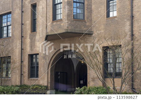 京都　新風館　 113598627