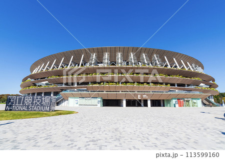 国立競技場 113599160