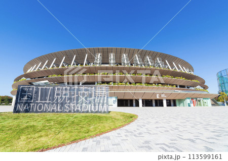 国立競技場 113599161