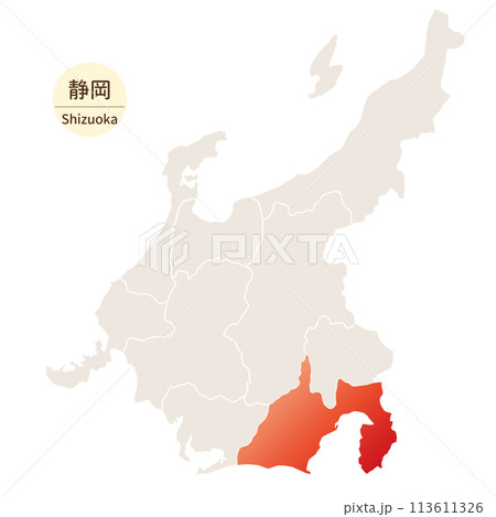 静岡県の明るく美しい地図、中部地方の中の静岡県 静岡県の明るく美しい地図、中部地方の中の静岡県 113611326