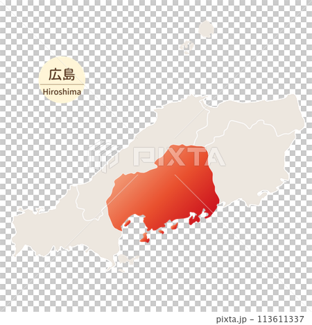 広島県の明るく美しい地図、中国地方の中の広島県 広島県の明るく美しい地図、中国地方の中の広島県 113611337