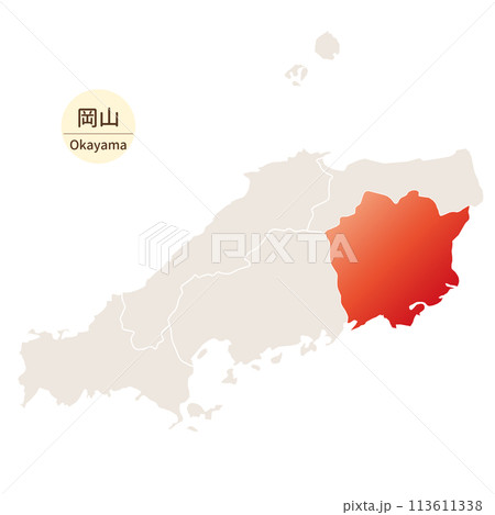 岡山県の明るく美しい地図、中国地方の中の岡山県 113611338
