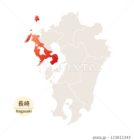 長崎県の明るく美しい地図、九州地方の中の長崎県主要部 113611343