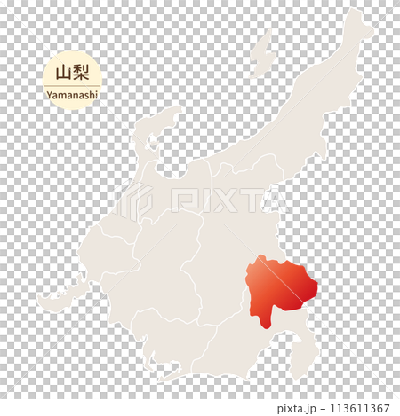 山梨県の明るく美しい地図、中部地方の中の山梨県 113611367