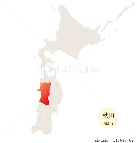 秋田県の明るく美しい地図、北海道・東北地方の中の秋田県 113613468
