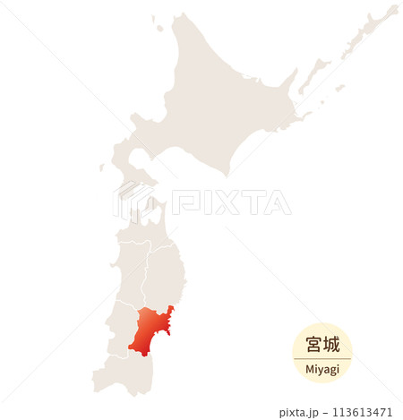 宮城県の明るく美しい地図、北海道・東北地方の中の宮城県 宮城県の明るく美しい地図、北海道・東北地方の中の宮城県 113613471