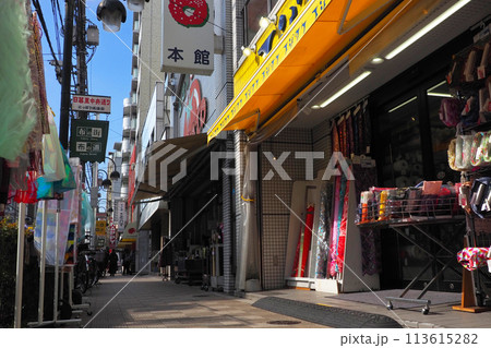 日暮里中央通り　日暮里繊維街 113615282