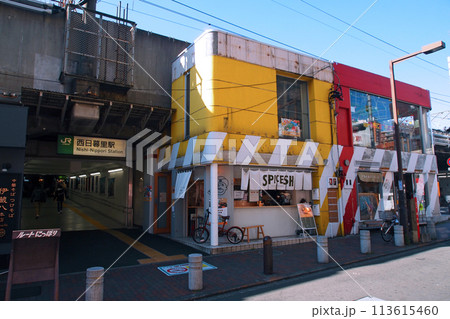 JR西日暮里駅 113615460
