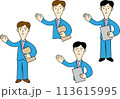 お客様を案内する男性会社員のイラスト 113615995