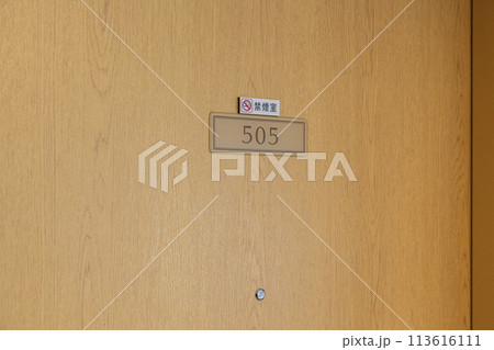 ホテルのルーム番号 ホテルのルーム番号 113616111
