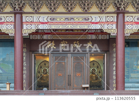 Entrance door inside Fo Guang Shan Thaihua Temple. Entrance door inside Fo Guang Shan Thaihua Temple. 113620555